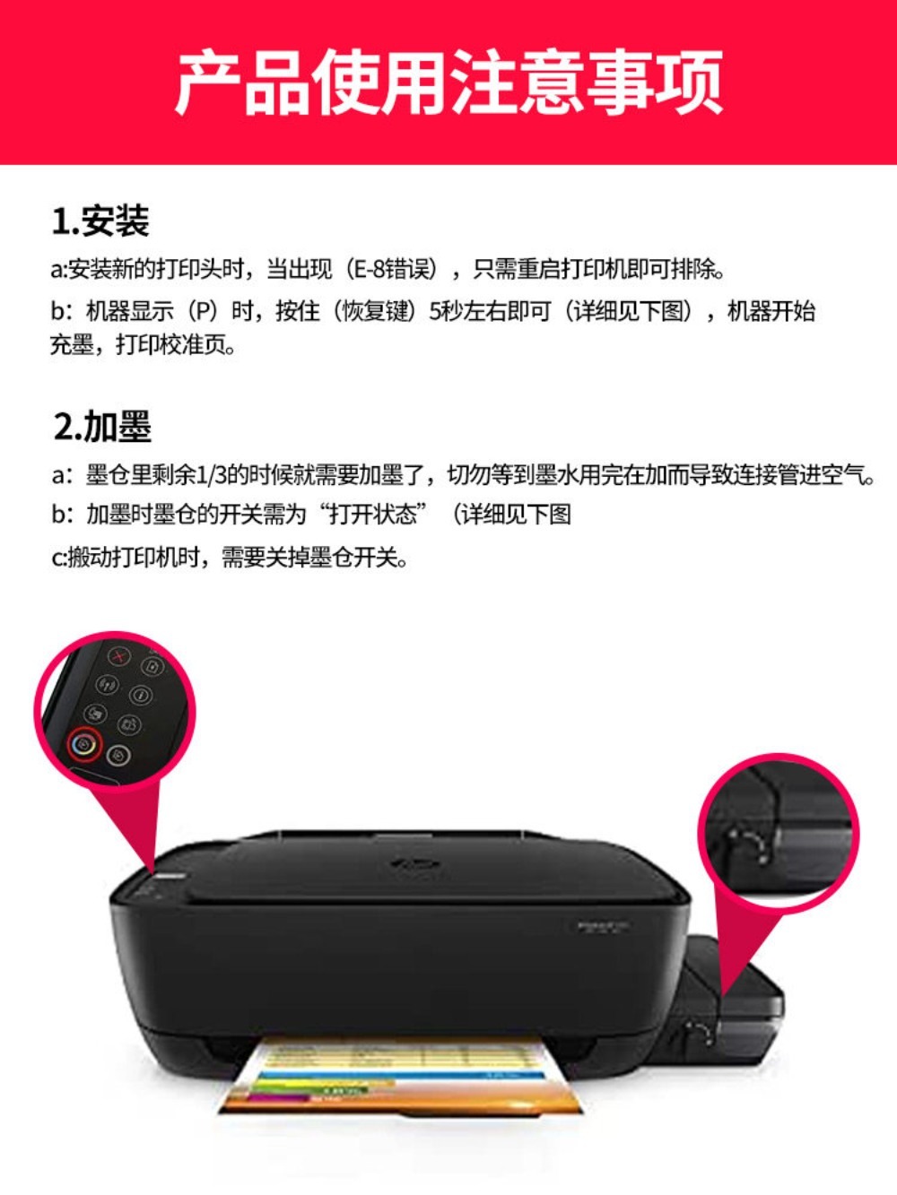 Совместимая печатающая головка – обзор и цена Hp Tablet Accessories