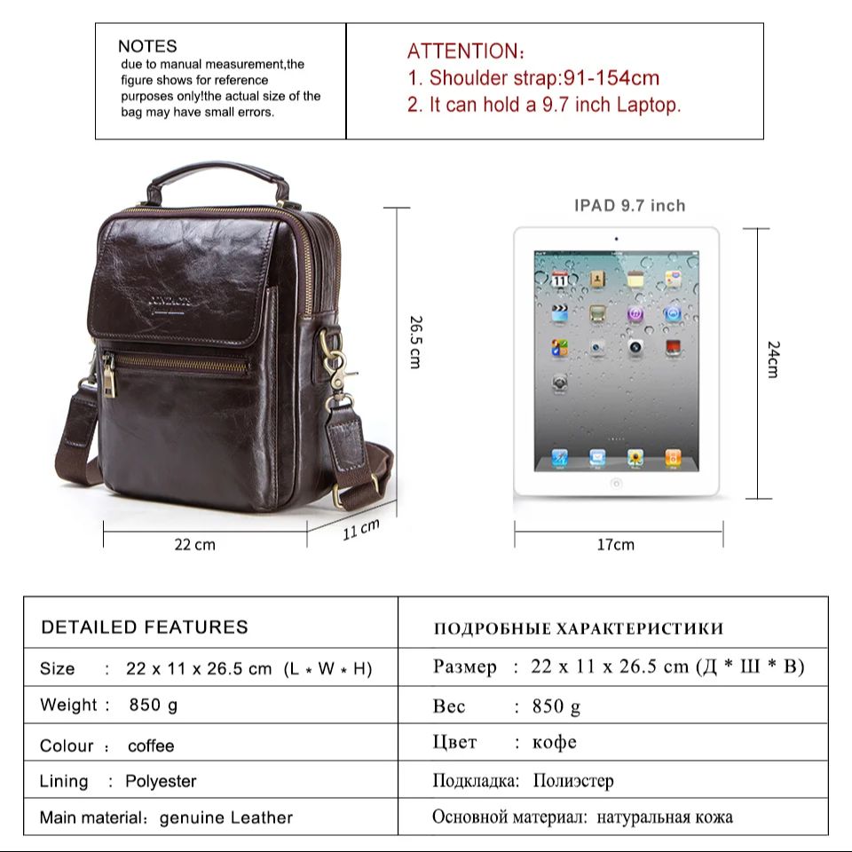 Мужские сумки на ремне из нату – обзор и цена Tablet Shoulder Bag